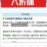 帝国cms模板字母索引导航功能制作教程（详细版）