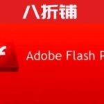 谷歌/chrome核心浏览器安装启用flash插件的4个方法汇总