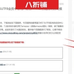 WordPress RiPro主题修改记录，文件密码变更为网盘密码并增加解压密码填入项