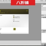 墨鱼亲测adobe photoshop 、fireworks、illustrator、dreamweaver 等软件在4k屏/高分屏字体很小的解决办法