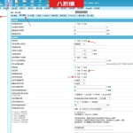 帝国cms防止恶意注册后利用会员空间发布违规违禁信息的方法总结