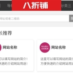 清除苹果手机input的默认样式,默认椭圆真的很丑