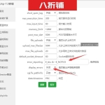帝国CMS7.5使用PHP7.x登录后台报错的解决方法！