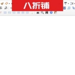 帝国CMS7.5整合ueditor 1.4.3百度编辑器教程（修改版本）