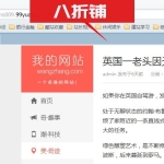 帝国CMS统一修改已添加内容页存放目录修改成自定义