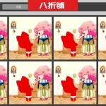 原生jQuery可调整图片大小排列方式特效