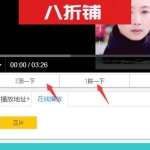 帝国CMS顶一下（diggtop）踩一下（diggdown）具体实现方法详解！