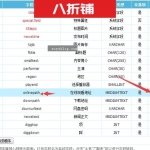 帝国CMS播放字段onlinepath添加自动“第N集”播放名称的方法