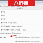 帝国CMS发布信息时替换正文IMG图片标签里的ALT内容