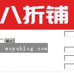 帝国CMS 多值字段修改为 可以上传图片的形式