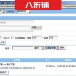 帝国CMS实现上传附件名为源文件名+随机码