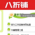 帝国CMS会员空间新闻列表图片列表按栏目查看