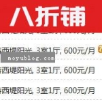 帝国CMS列表模板信息列表使用程序代码实现推荐、 有图片标识