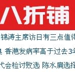 ReplaceListVars() 帝国CMS函数