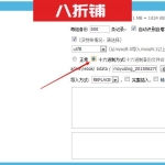 帝国CMS备份还原数据库出现错误的真正原因和处理办法，请小伙伴们一定要看下！