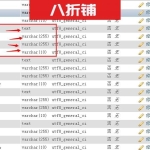 帝国CMS建立模型字段报错：Row size too large. The maximum row size for the used table type的解决方法