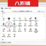 解决Web部署 svg/woff/woff2字体 404错误