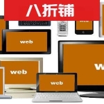 自适应网页设计(Responsive Web Design)的基础方法概念和规则