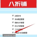 帝国CMS升级为7.2，后台没有多终端管理菜单的解决方法！