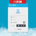 帝国CMS后台登录界面美化（V7.2/UTF-8/蓝色清新飘云风格）