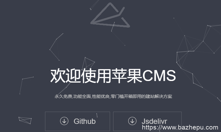 苹果cms模板下载后放在哪里？