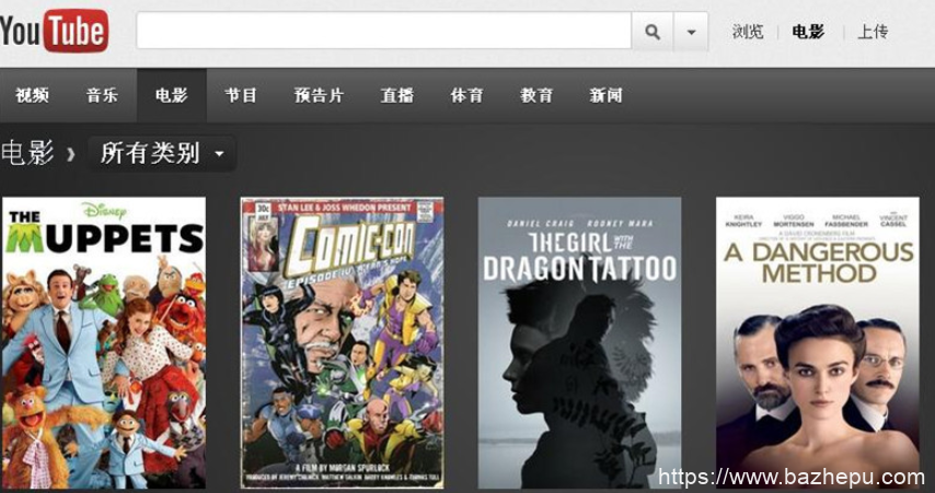 YOUTUBE是什么