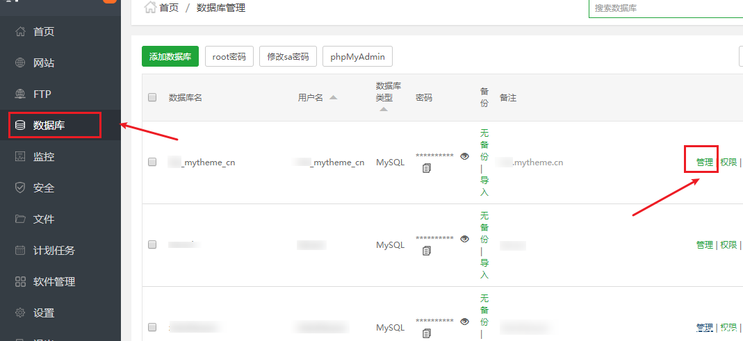 苹果cms忘记后台管理员密码如何找回？