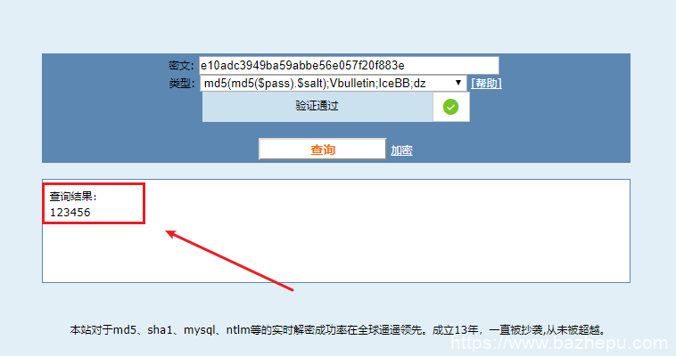 苹果cms忘记后台管理员密码如何找回？