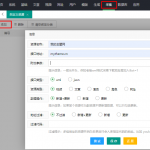 苹果cms伪静态后采集不了解决方法