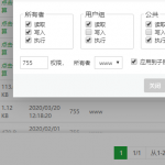 苹果cms安装失败的几种解决方法