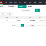 苹果cms友情链接怎么删除