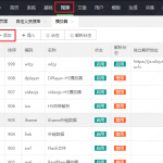 苹果cms为什么不自动播放？