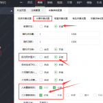 苹果cms文章资讯采集接口配置