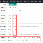 苹果cms视频采集接口参数配置教程