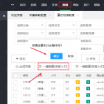 苹果cms怎么删除重复视频？