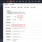 苹果cms怎么采集别人网站的视频