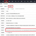 苹果cms首涂模板怎么添加年份？