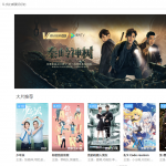 苹果cms不收录怎么回事？