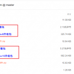 苹果cms升级补丁方法