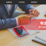 新手建设网站需要哪几个步骤呢?