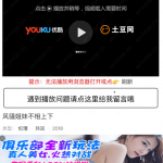 苹果cms安装模板怎么去掉广告