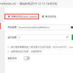 苹果cms提示No input file specified解决方法