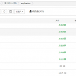 苹果CMS数据库配置文件在哪如何修改