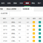 苹果cms怎么统一播放器