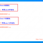 苹果cms本地安装教程