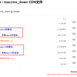 苹果cms怎么更新版本