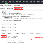 苹果cms默认路由规则路径