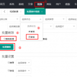 苹果cms怎么一键删除所有视频