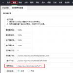 苹果cms解析播放的常见问题