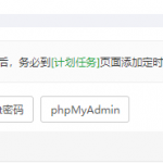 苹果cms数据库配置怎么填写?